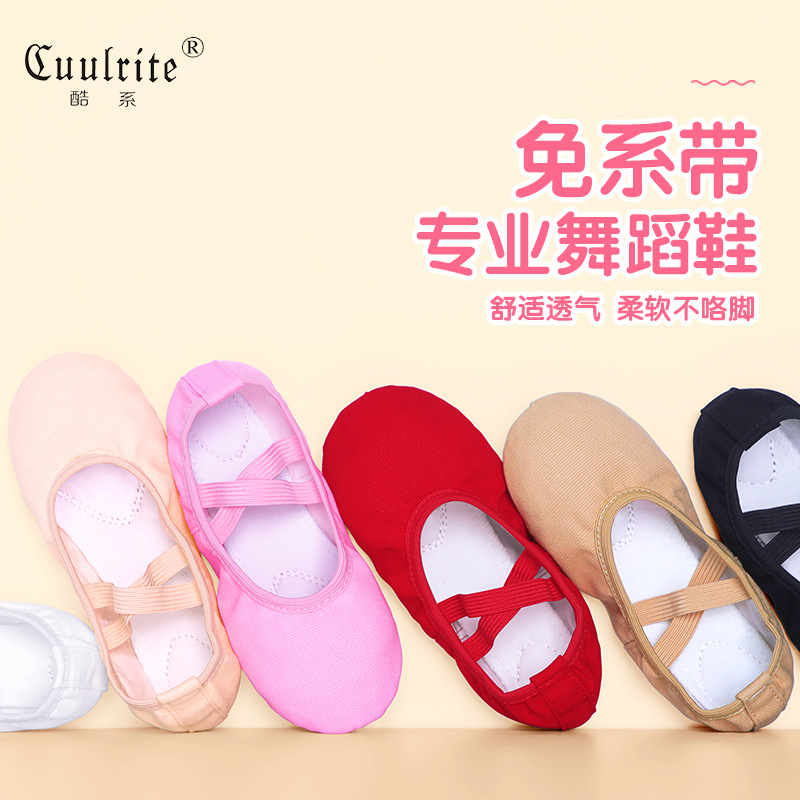 Picture of Ballet Shoes Children's Dance Shoes Boys Square Dance Girls Dance Shoes Practice Dance Shoes Fitness Girls Cat Claw Shoes