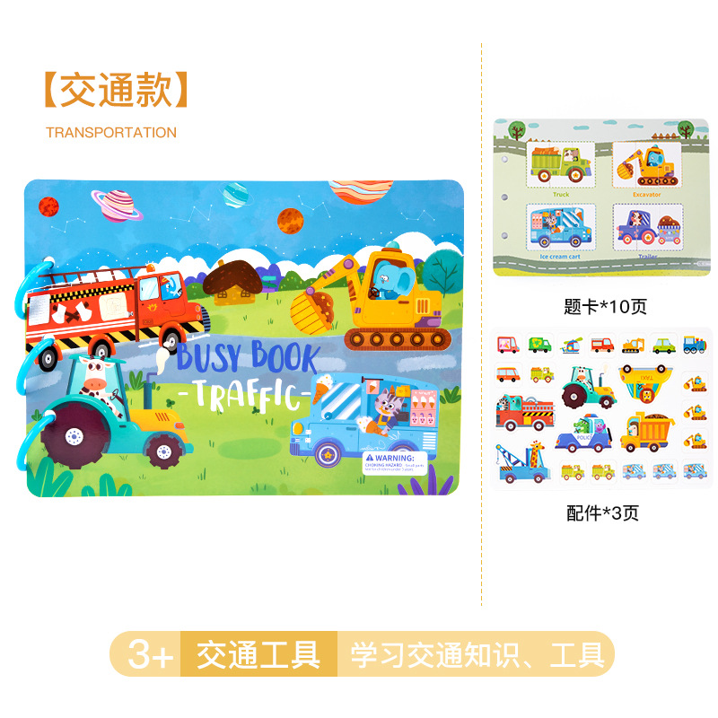 Picture of Cross-border Children's Early Education Enlightenment Quiet Paste Book Toys Handmade Material Bag Educational Toys Baby Sticker Book