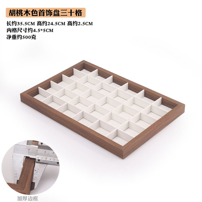 Picture of Fashion walnut grain white leather jewelry box with lid dustproof earrings earrings earrings storage box ring necklace bracelet tray
