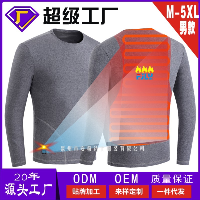 Picture of Cross-Border Popular New Smart Heating Clothing Smart Constant Temperature Couple Heating Top Solid Color Back Heating Thermal Intimates