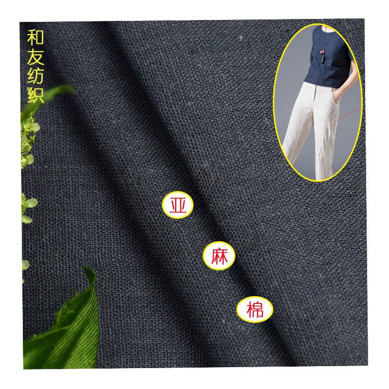 Wholesale Linen Cotton Fabric, Plain Weave Shirt Fabric, Children's Linen Suits, Pants, Dad's Tang Suit Fabric