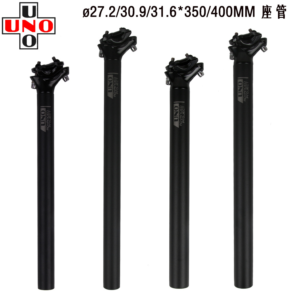 UNO mountain road bike seat Rod 27.2 aluminum alloy 30.9 aluminum alloy 31.6*350/400MM seat tube
