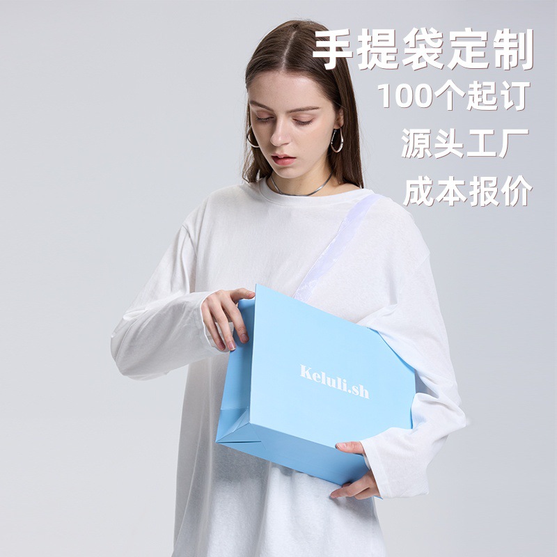 Children's Clothing Store Flower Packaging Tote Bag High-End Clothing Dry Cleaning Shop Tea Birthday Eco-Friendly Paper Bag