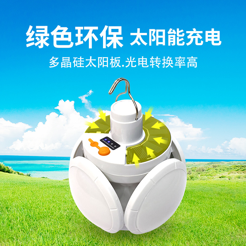 Picture of Five-side luminous rechargeable LED light night market camping solar LED light hook folding solar outdoor light