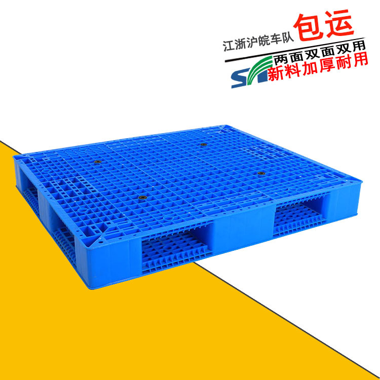 Forklift Plastic Double-Sided Pallet 1210 Warehouse Grids Pad Thickeneded Double-Sided Plastic Pallet Pallet