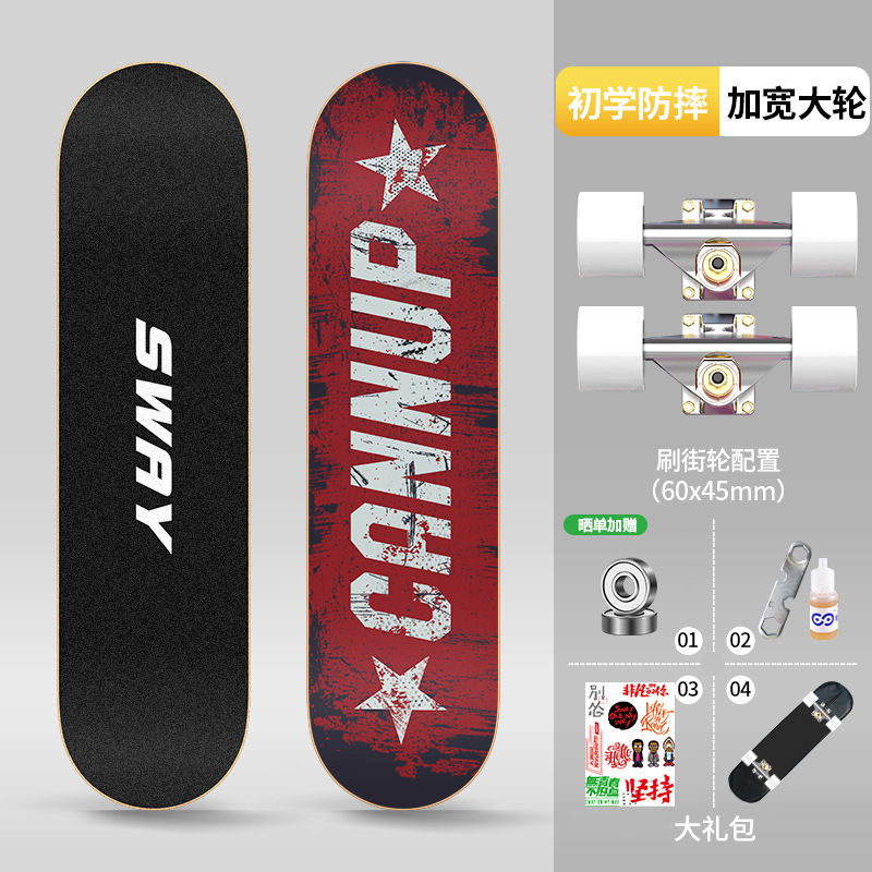 Picture of Skateboard Adult Children 6-12 Years Old General Professional Double-tilt Shock-absorbing Four-wheel Street Brush Action Beginner Scooter