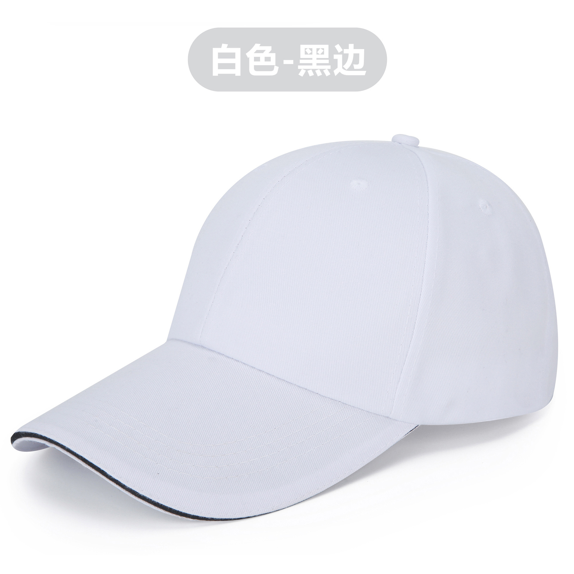 Picture of Advertising cap printing Korean style ins hat custom made logo cap embroidery travel cap cotton baseball cap