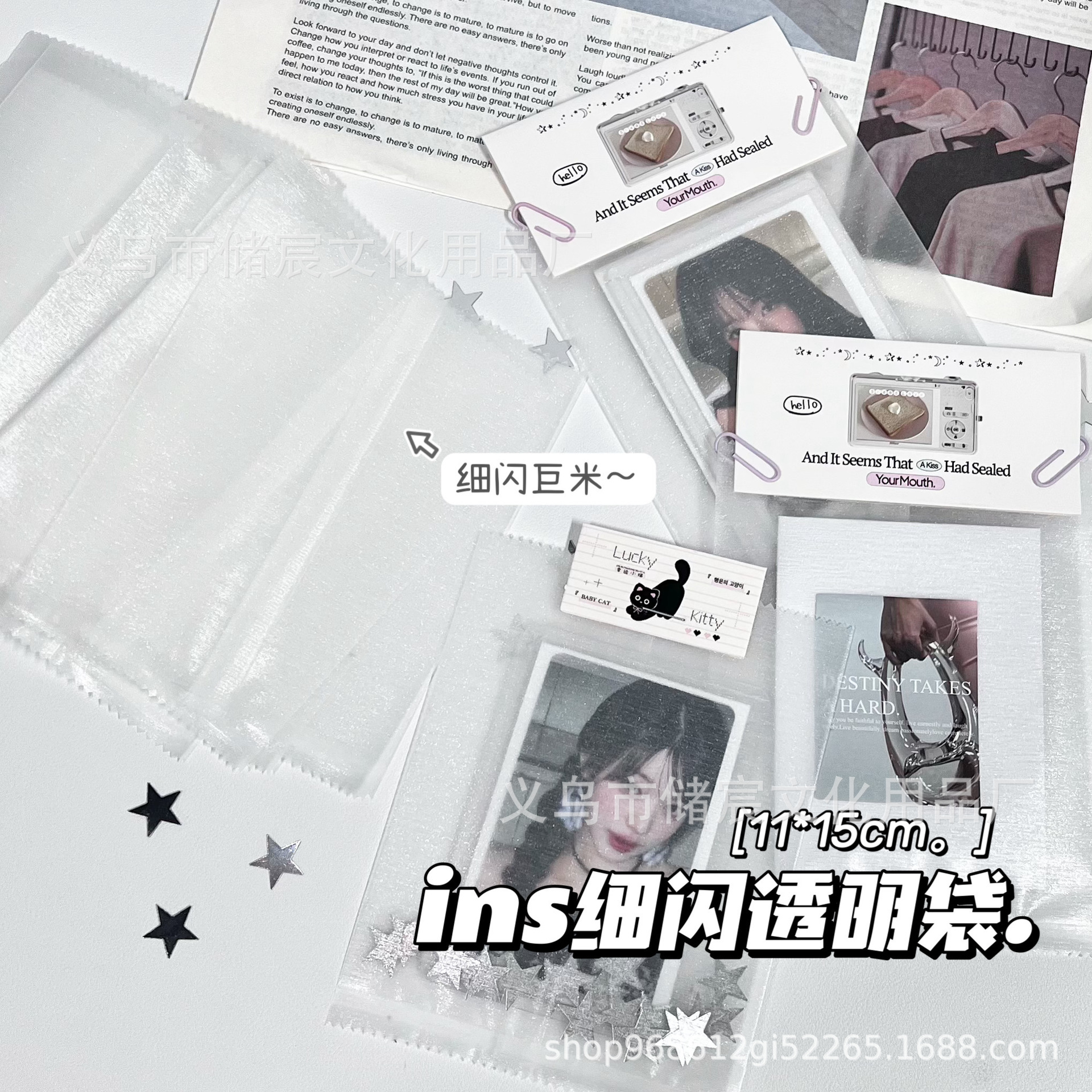High color value transparent thin flash flat pocket gift bag ins wind packaging can be DIY heat-sealed bag hand account gift packaging bag