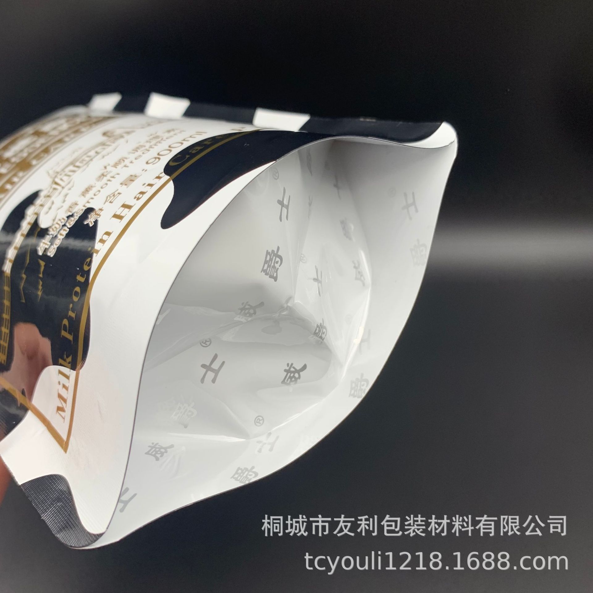 Picture of Supply 900ml hair conditioner packaging bag hairdressing supplies self-standing nozzle bag hair film inverted film aluminum foil packaging bag