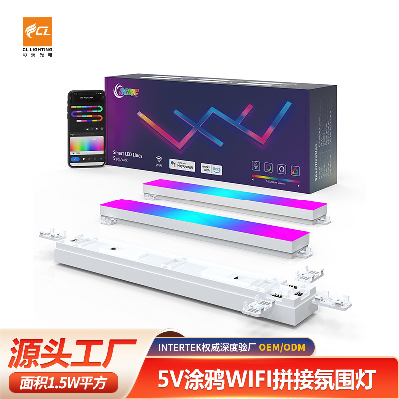 Cross-Border Rgb Fantasy Splicing Lamp E-Sports Table with Atmosphere Lamp Wifi Bluetooth Direct Connection Quantum Lamp Splicing Lamp Wall Lamp