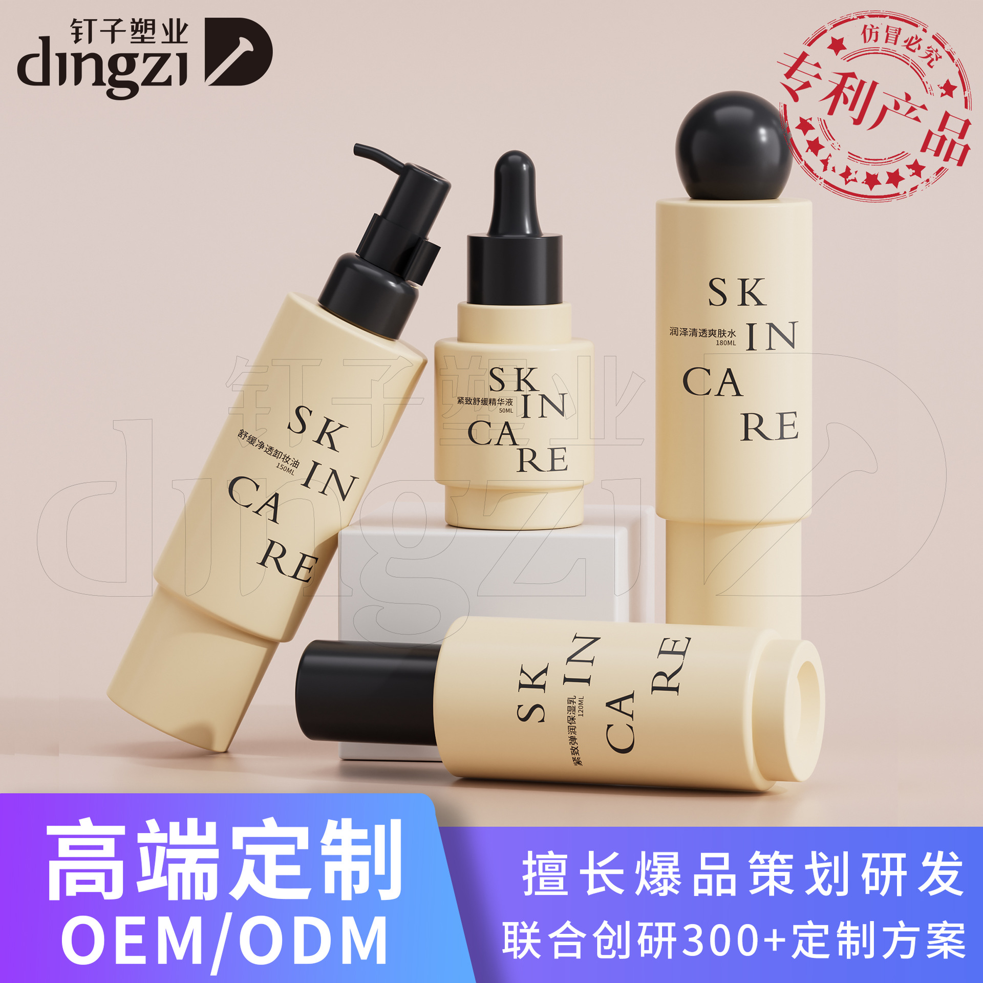 Manufacturer's New Pet Essence Bottle Dropper Glass Bead Screw Cap Toner Packaging Material Oil Pump Cleansing Honey Plastic Empty Bottle