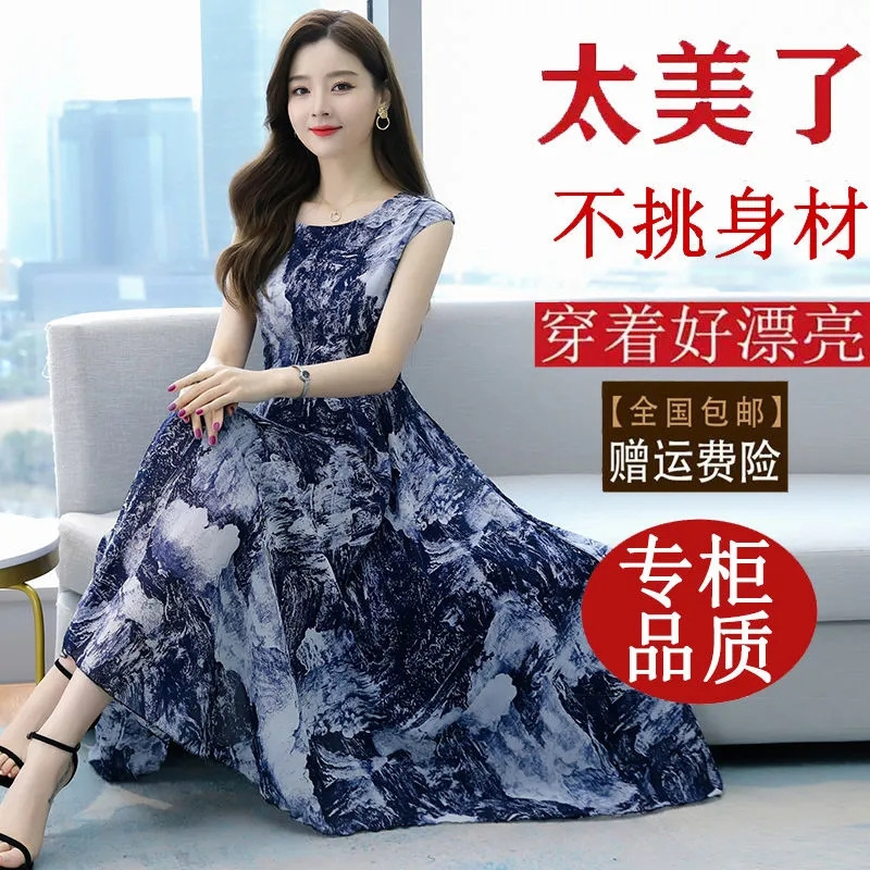 Mother's Summer Dress dress Women's Summer 2024 New Style Wide Wife's Tight Waist Slimming Temperament Over-the-Knee Skirt