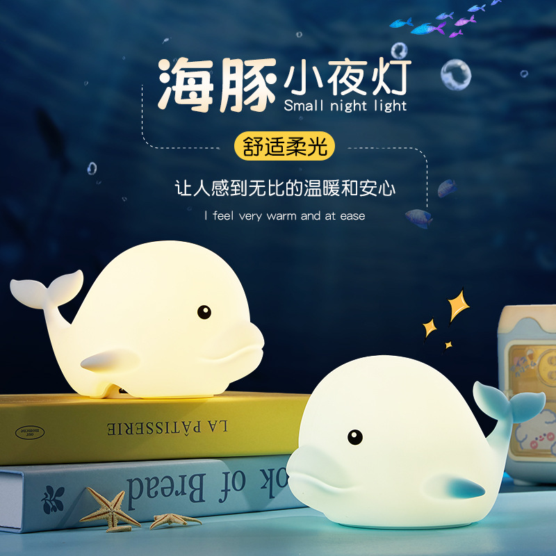 Dolphin Silicone Night Light USB Rechargeable Dimmable Patting Color-Changing Cartoon Ocean Animal Silicone Patting Lamp