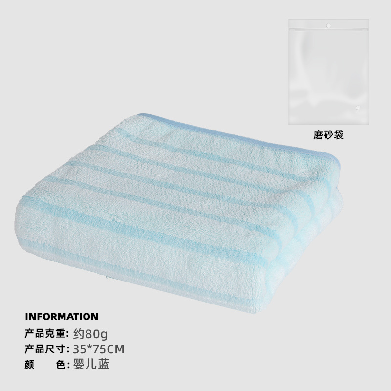 Picture of Towel coral fleece thickened double-sided fleece face towel absorbent edging non-cotton striped dry hair towel wholesale