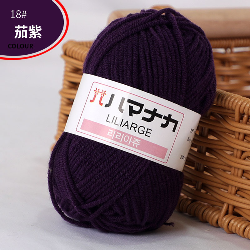 Picture of Four Strands of Combed Milk Cotton Wholesale 4-strand Korean Cotton Thread Baby Hand-knitted Medium Thick DIY Doll Baby Wool