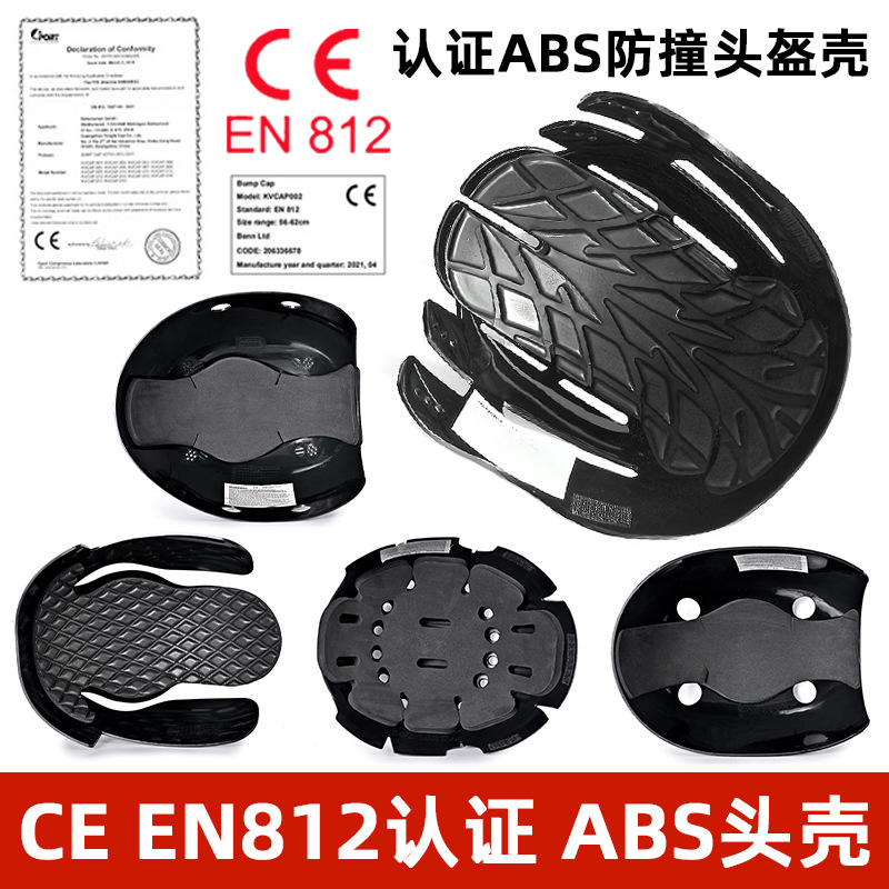 Picture of New Product En812 Certified Safety Anti-Collision Head Shell Abs Protective Liner Lightweight Lined Helmet Hat Fashion