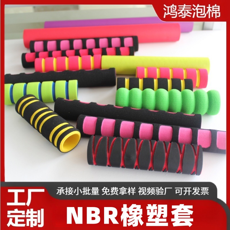 Manufacturer Supplies Nbr Rubber and Plastic Handle Covers, Fitness Equipment Anti-Slip Handle Covers, Mountaineering Stick Handle Covers, Eva Sponge Covers