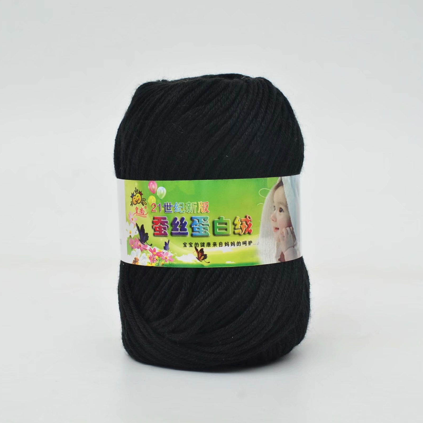 Picture of 6 Strands Baby Wool Hand Knitted Wool Group Baby Sweater Thread 21st Century Silk Protein Wool Wool