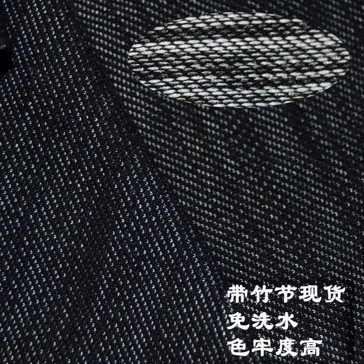 Tmall Explosions Water-free Knitted Denim Four-sided Bomb Cotton Belt Bamboo Imitation Denim Children's Trousers Women's Cloth