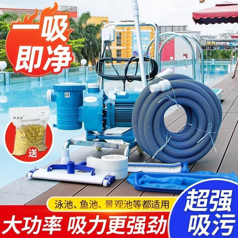 Swimming Pool Suction Machine Pool Bottom Underwater Vacuum Cleaner Equipment Suction Sewage Pump Cleaning Cleaning Manual Fish Pool Tools Swimming Pool