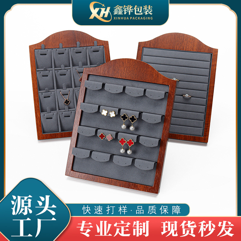 High-end Wood Grain Edge Earrings Earrings Jewelry Storage Display Stand Pendant Display Necklace Decorative Ring Finger Display Props