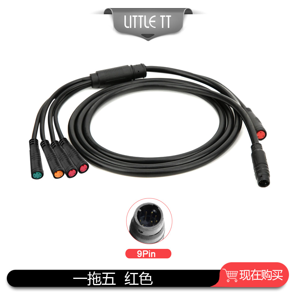 Electric bicycle waterproof main line Junlei 1T5 JULEI 913AG compatible part KT controller