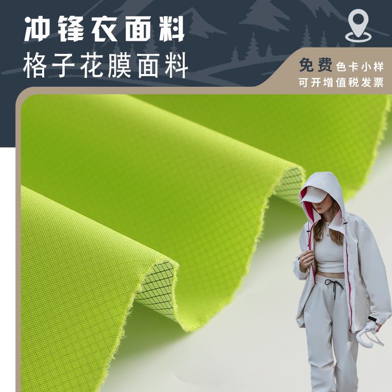jacket fabric 100D plaid flower film waterproof lining anti-lining anti-dirt pie overcome cotton clothes bread clothes fabric