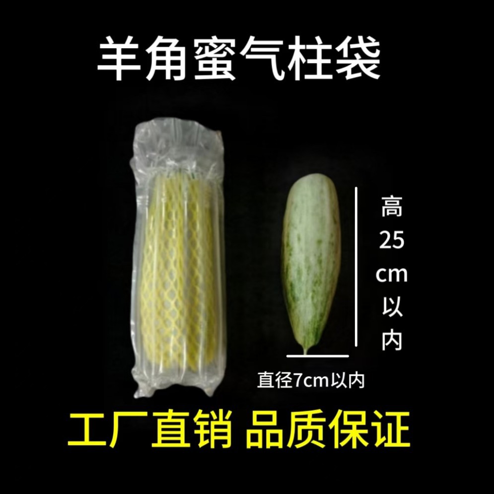 Honeycomb Air Column Bag Bubble Bag Bubble Column Packaging Inflatable Bag Fruit Packing Bag Air Column Roll Material