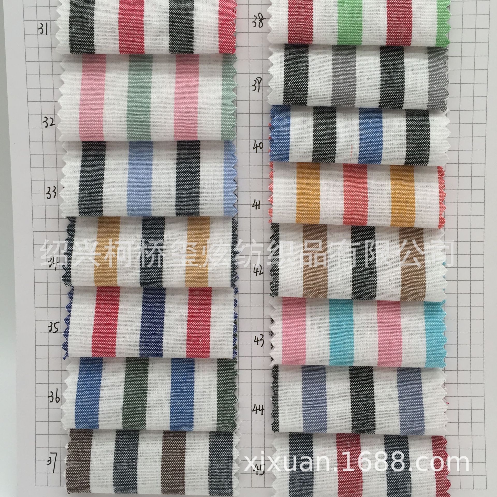 New cotton sliver yarn-dyed combed cotton striped woven fabric four seasons shirt clothing fabric wholesale
