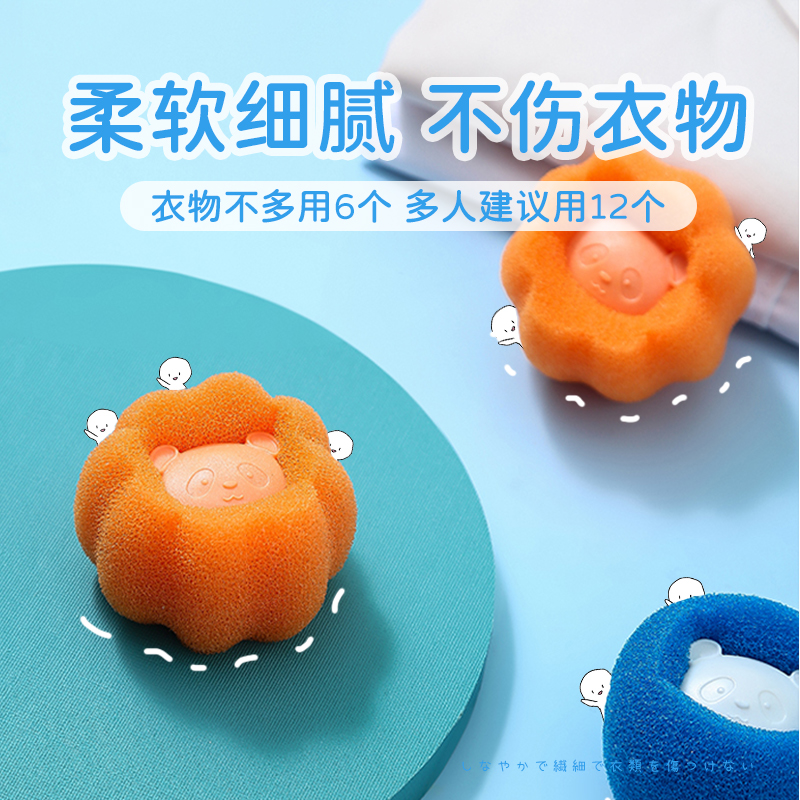 Picture of Laundry Ball Friction Ball Large Special Washing Machine Anti-Tangle Artifact Sponge Sticky Hair Strong Magic Decontamination Laundry Ball