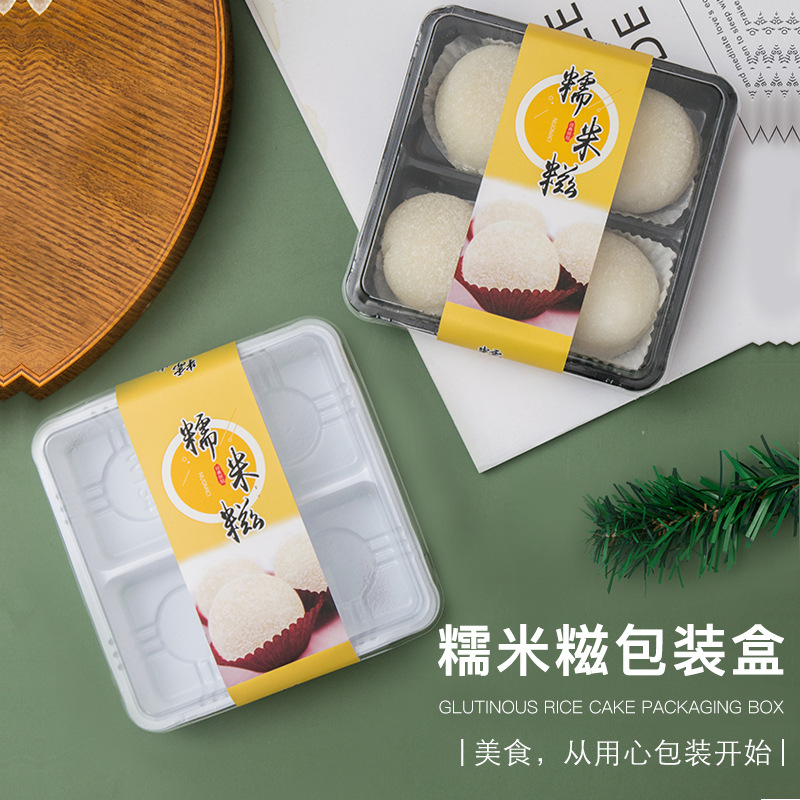 4 Glutinous Rice Paste Packing Box Snow Mei Niang Mung Bean Cake Transparent Blister Box Dafu Green Baking West Point Packing Box