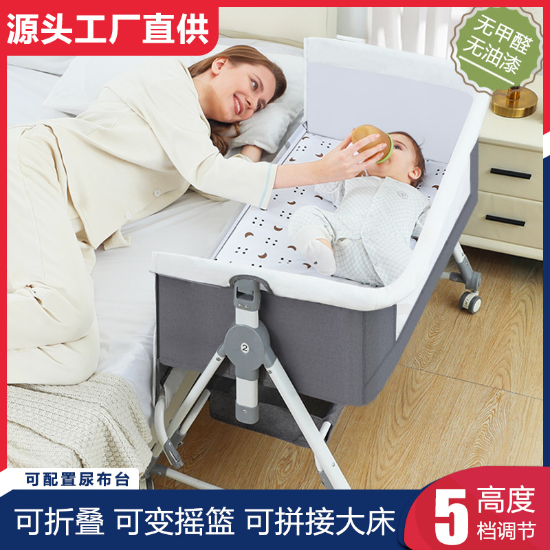 Picture of Baby Bed Neonatal Bed Splicing Big Bed Baby Shaker bb Children's Bed Multi-functional Mobile Foldable Bed