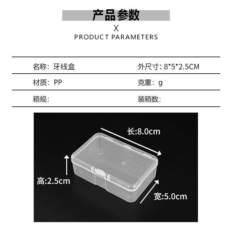 Little Deer Mama Dental Floss Box, Toothpick Box, Storage Box Wholesale, Customizable with Logo Printing, Creative Packaging Storage Box