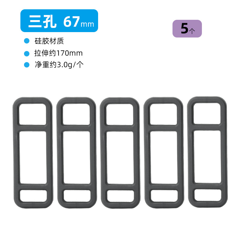 Picture of Bicycle headlight taillight accessories silicone strap driving recorder fixed rope rubber band lamp rubber strip line buckle