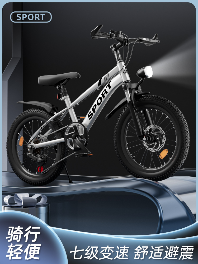 Children's Bicycles 6-10-12-16 Years Old, Boys and Girls, Medium and Large Kidsren's Double Disc Brake Variable Speed Mountain Bike Pedal Bicycle