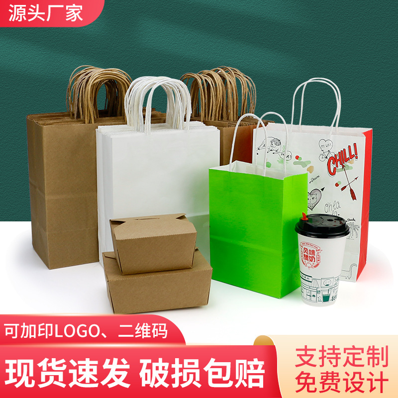 Picture of Kraft paper tote bag wholesale single cup dessert milk tea tote bag double cup coffee paper bag catering take-out bag
