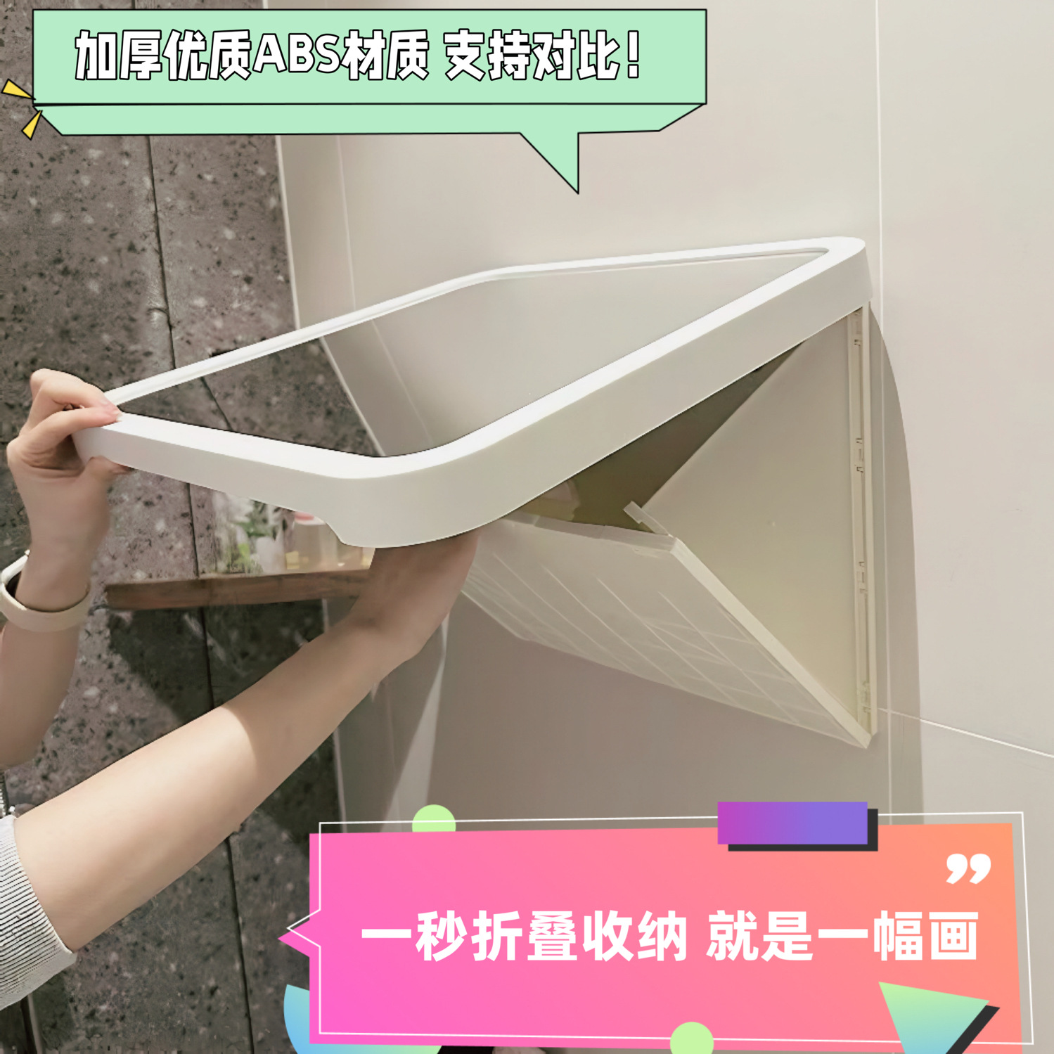 Picture of Bathroom Mural Storage Box Bathroom Clothes Artifact Waterproof Non-Punch Wall-Mounted Folding Storage Cabinet Storage Rack