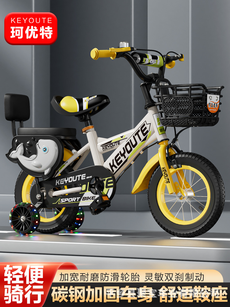 Picture of Bicycle Children 2-10 Years Old 12 Inch 20 Inch Children's Bicycle Auxiliary Wheel Pedal Bicycle Children's Bicycle