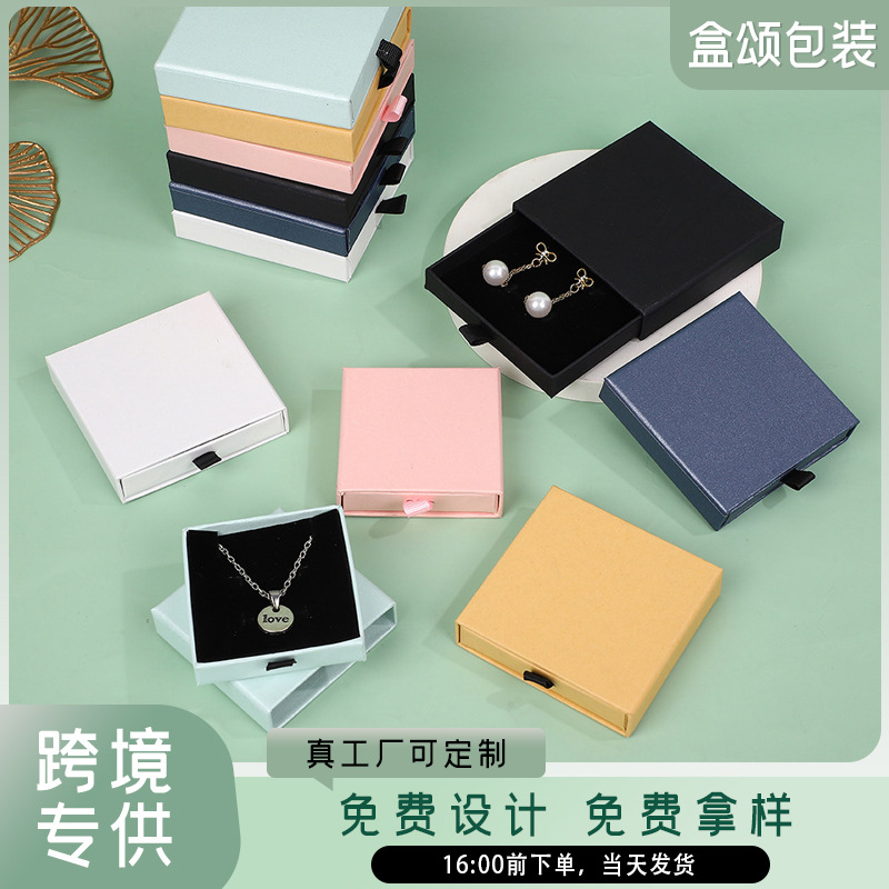 Factory Direct Sales Cross-Border Jewelry Box 1.7cm Drawer Box Ring Necklace Bracelet Jewelry Packaging Box