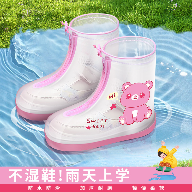 Children's rain boot cover waterproof non-slip rain boots women's baby rain boots student rain shoe cover boys and girls outdoor water shoes