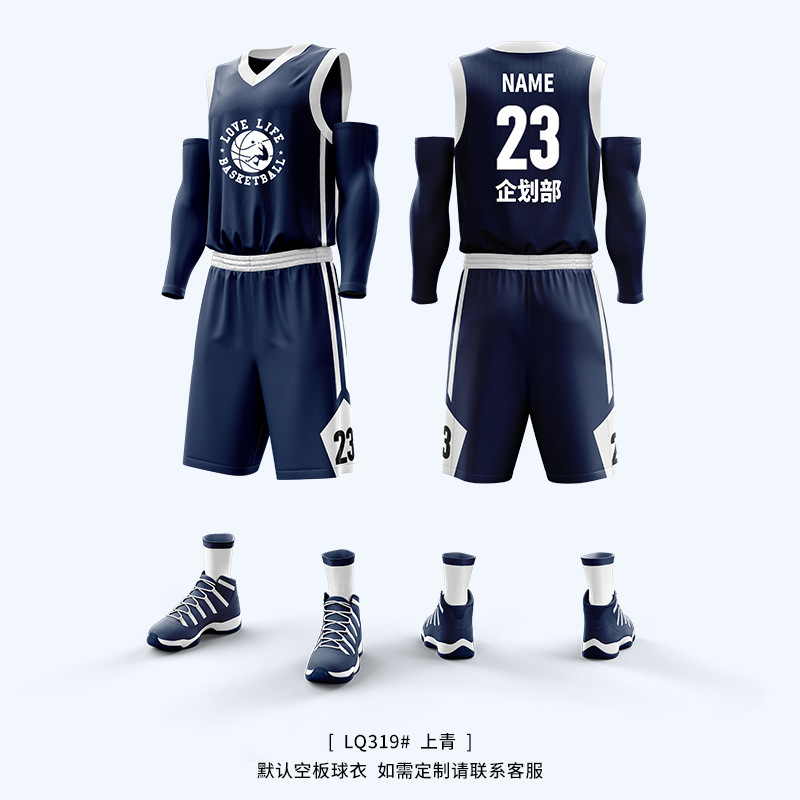 Picture of Basketball Uniform Suit Men's Game Spring and Summer Quick-Drying Loose Vest Sports Printing Training Team Uniform Student Jersey Customization