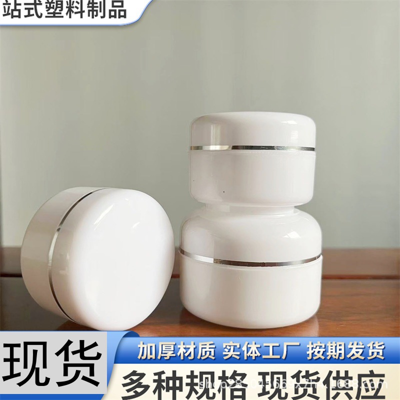50g/20g/30 ml silver edge cream box cream box with inner lid cosmetic sub-packing box plastic empty box