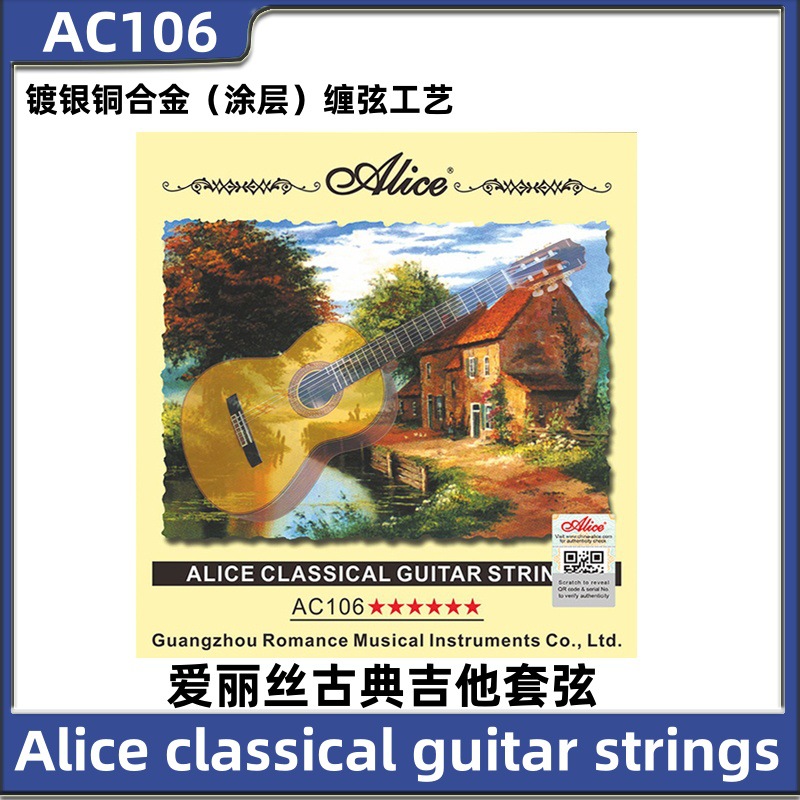 Alice Classical Guitar Strings Ac106-H/N 1 to 6 Strings Nylon Strings Guitar Strings