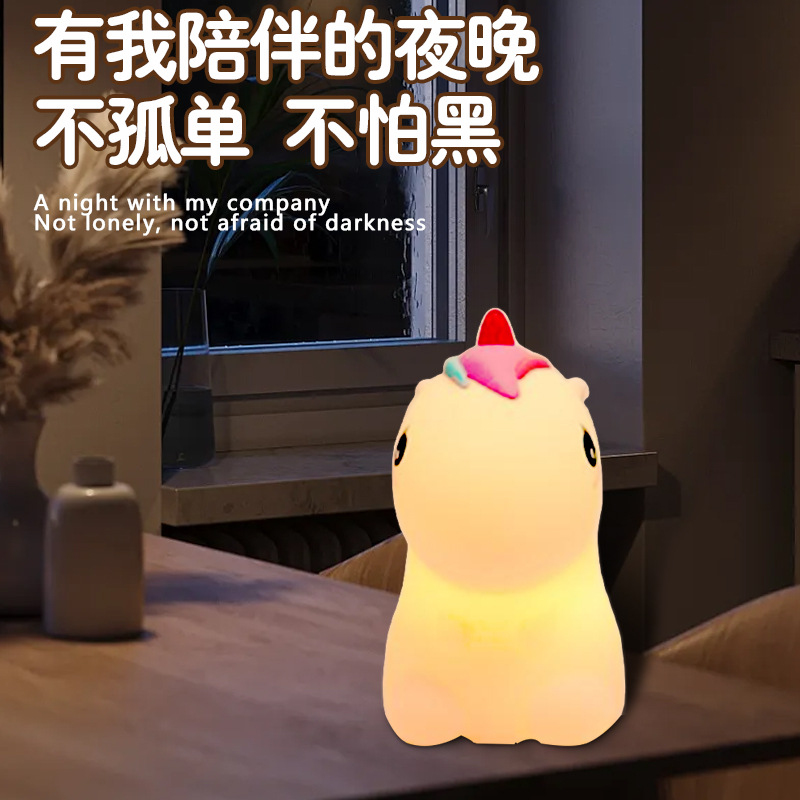 Cross-border pink pony silicone pat light simple cartoon dormitory sleeping bedside cute night light ornament gift