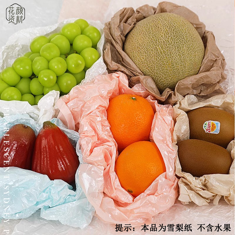Floral Materials Fresh Flowers Fruit Cake Sydney Paper High-grade Sense Ins Fruit Basket Lining Padded Paper Folded Hand-rubbed Paper