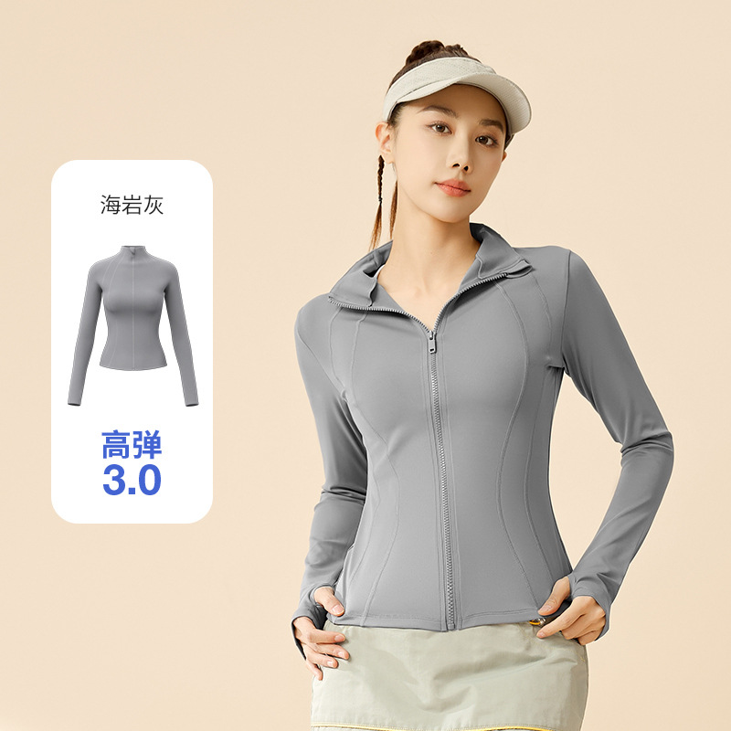 Picture of Juyitang's New Sun Protection Clothing for Women in Summer, Slim, Breathable, Anti-Uv, Tight-Fitting Stand-Up Collar Sun Protection Clothing