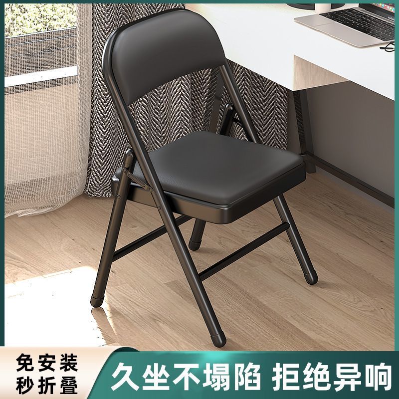 Simple stool, back chair, home folding chair, portable computer chair, training conference chair, dining chair, dormitory office chair