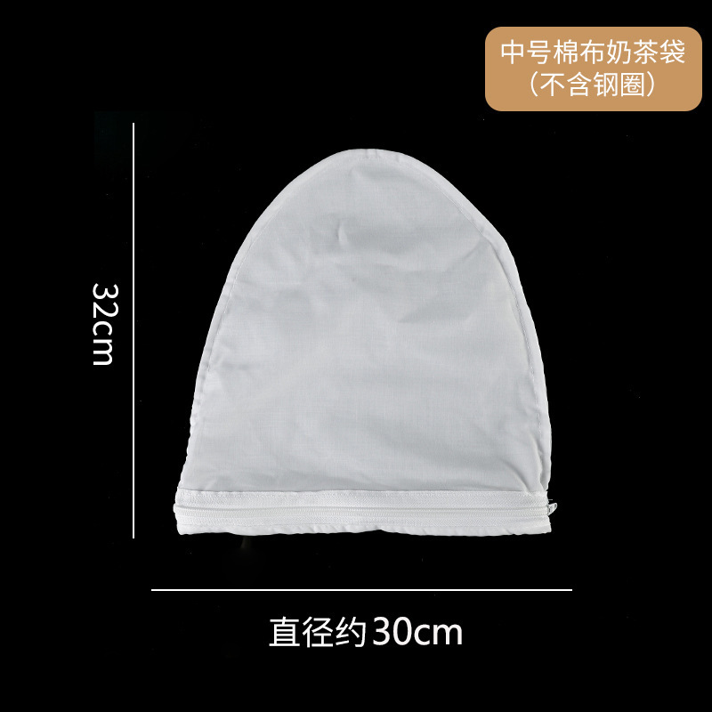 Picture of Hong Kong Style Milk Tea Filter Bag Coffee Milk Tea Shop Tools Commercial Tea Making Bag with Zipper Filter Steel Ring