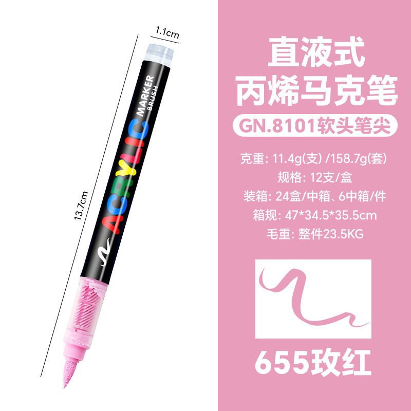 Picture of Guangna 8101 Direct Liquid Acrylic Marker 3 Generation 240 Color Ink Volume Uniform Color Stackable No Odor