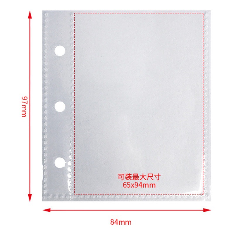 Three-hole 4-cell ID photo transparent inner page hand account book accessories loose-leaf core 1 inch 2 inch 3 inch storage PP card page bag